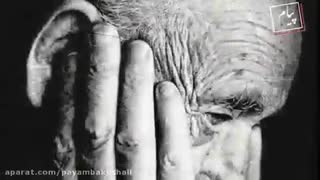 تقدیم به بزرگترها بخصوص آنها که این روزها ساکن خانه های سالمندان هستند