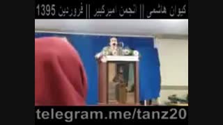 شعرخوانی استاد کیوان