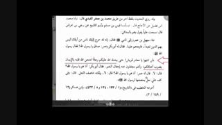 حقانیت امیرالمومنین علیه السلام در تمام جنگها- شبکه ولایت-استاد یزدانی-پاسخ به شبهات شبکه وهابی کلمه