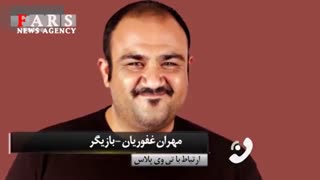 اظهارات بیشرمانه مجری سلطنتطلب در واکنش به جواب قاطع مهران غفوریان