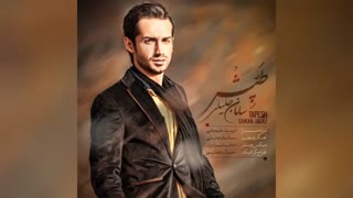 تپش_سامان خیلی