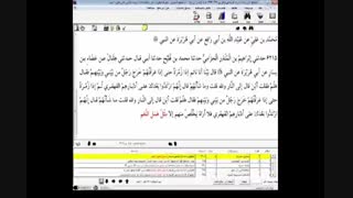 به تصریح صحیح بخاری همه اصحاب مرتد شدند غیر از چند نفر - شبکه ولایت-استاد یزدانی-پاسخ به شبهات شبکه وهابی کلمه