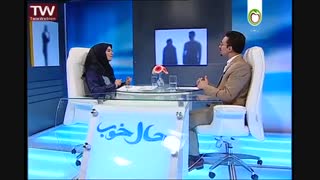 برنامه حال خوب-دکتر سپیده راجزی-قسمت اول-95/05/14