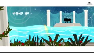 Girl’s Generation – That Summer که برای طرف داراشون خوندن