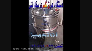 دستگاه تقطیرسفارشی دستگاه گلاب گیری دستگاه عرق گیری