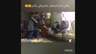جارو برقی کشیدن مامانا >>>بازم عین حقیقت خخخ