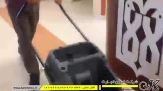 دستگاه اسکرابر بیمارستانی - زمین شوی بدون برق و باطری - کارن تجارت