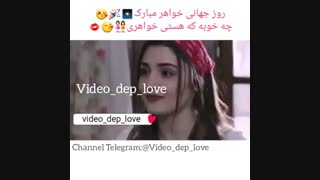 غزل جون ....نیوشا جون .....فرشته جون ..تقدیم به شما ..دوستون دارم خواهرای گلم .....ممنون که بهم سر میزنید و با معرفتید ...