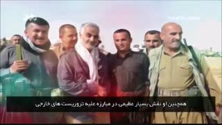 سرلشکر سلیمانی :سردار رشید"ایران"