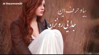 کلیپ عاشقانه غمگین