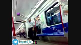 لحظه وارد شدن به مترو