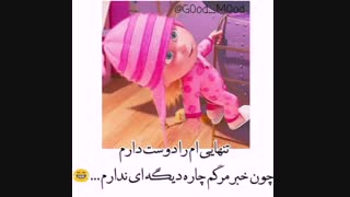 والا به خدا .......