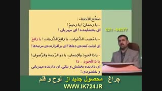 زبان عربی (  مثال2 _ منادا )