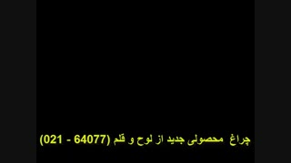 حسابان ( مقدمه ای بر تابع )