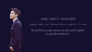 Kris Wu Yi Fan+تقدیمی