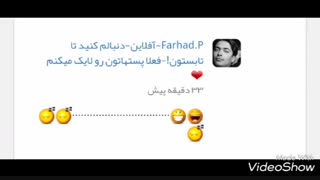 بچه ها فرهاد واقعا مرده ؟