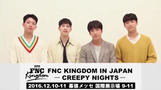 2016.08.08_CNBLUE SPECIAL COMMENT for 2016 FNC KINGDOM IN JAPAN
