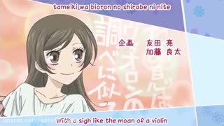 تیتراژ بخش اول_kamisama_hajimemashita