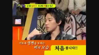 حرف های سوپراستار کره ای، Rain (رین)، در مورد دوستی بین زن و مرد