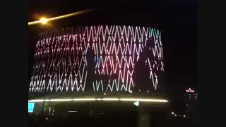 رقص نور  بنای چند منظوره Mondeal Square در احمد آباد هند