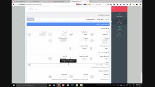 آموزش ویدیویی گرفتن نماد اعتماد الکترونیک (enamad)