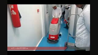دستگاه اسکرابر( نظافت صنعتی)- کف شوی صنعتی