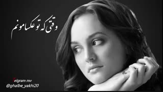 کلیپ عاشقانه غمگین