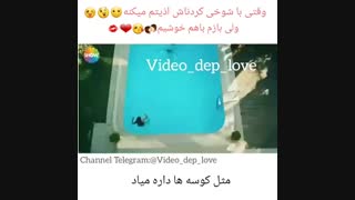 عشق حرف حالیش نمیشه