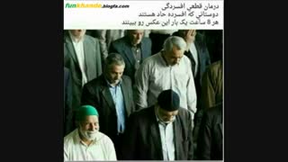 درمان قطعی افسردگی