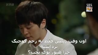 سکانس های حضور بدجنس عزیزم در سریال یونگ پال * قسمت هشتم-1 * مهمونی به سبک رئیس هان