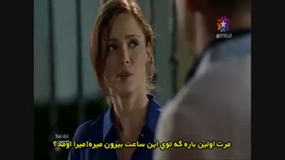 سریال ترکی  جذرو مد - قسمت 3 - با زیرنویس فارسی Jazr o Madd - Part-3