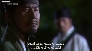 رسوایی سونگ کیون کوان قسمت پنجم پارت دوم