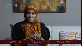 سریال چرخ فلک  قسمت 15