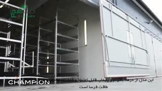 درب های سالن های پرورش قارچ دکمه ای