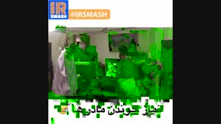 نماز خوندن مادرها (حتما ببنید )