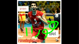 به افتخار سرویسای عالیییییییی  فرهادددددد    تو بازیه ایران لهستان       به افتخارششششششششش^_^