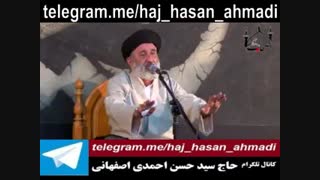 جواب دندان شکن به مولوی ناصبی