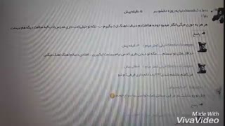 فقط اول ویدیو رو نگاه کنین بعد بیاین توضیحات...