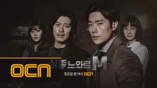 سریال گمشده سیاه Missing Noir M