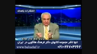 ‫چون خیلی‌ احساس تنهایی‌ می‌کنم به ازدواج جدی‌تر فکر می‌کنم -روابطم با مردان حداکثر دو ماه طول می‌کشد‬ -1