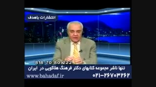 ‫چون خیلی‌ احساس تنهایی‌ می‌کنم به ازدواج جدی‌تر فکر می‌کنم -روابطم با مردان حداکثر دو ماه طول می‌کشد‬ -2