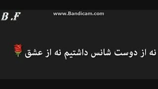 مازیار فلاحی - دل دیوونم از تو تنها نشونم از تو[Maziar Fallahi - [Dele Divoonam