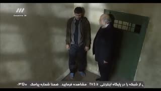 سریال پریا قسمت 23