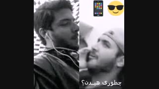 مکالمه سرلشکرواستاد