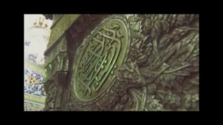 این مدح شگفت انگیز همیشه مرا  نسبت به شمایا امام رضا(ع) و خاندان بزرگوارتان عاشق تر می کند خدایا ... چرا اشک از چشمانم می آید .