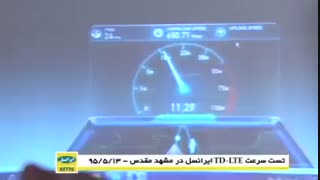 سرعت سرویس TD-LTE ایرانسل در مشهد