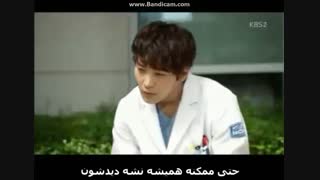 میکس عاشقانه سریال  آقای دکتر(دکتر خوب) با بازی جو وون+آهنگ و ترجمه if I could fly از وان دایرکشن
