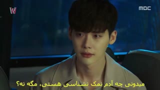 سریال دبلیوwدوجهان قسمت7پارت2