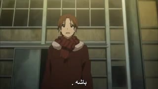 انیمه عاشقانه Kokoro Connect قسمت هفدهم ( Special )(آخر) با زیرنویس فارسی