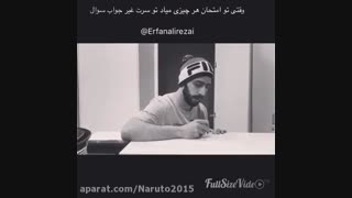 وقتی تو امتحان هر چیزی میاد تو سرت غیر جواب سوال